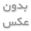راهنمای آنتونی رابینز برای شمع و شمع 4 سالگی
